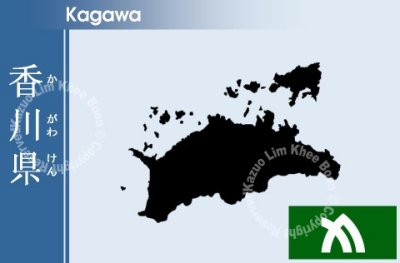 Kagawa.jpg