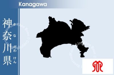 Kanagawa.jpg