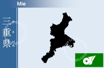 Mie