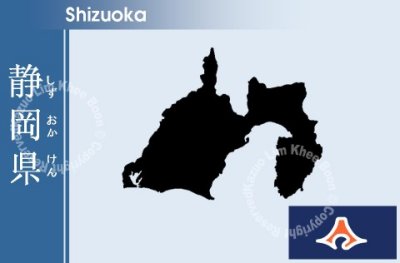 Shizuoka.jpg
