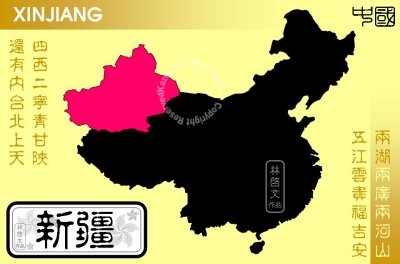 Xinjiang