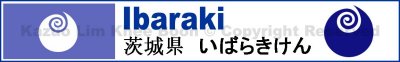 Ibaraki.JPG