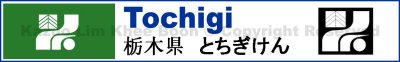 Tochigi.JPG
