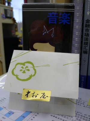 P1010960.JPG