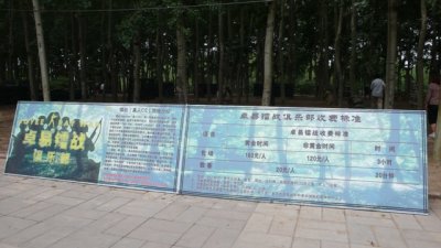 P1020641.JPG