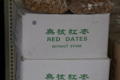 Good, No Stones!