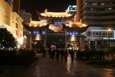 Kunming Gate