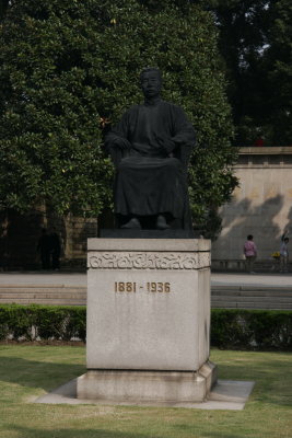 Lu Xun's tomb