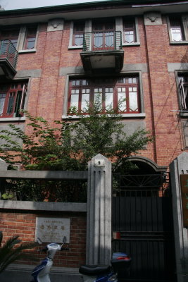 Lu Xun's final abode.