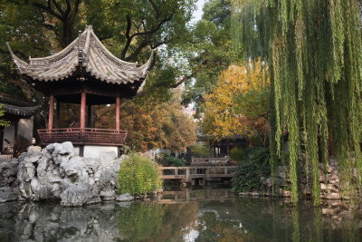 Yu Gardens