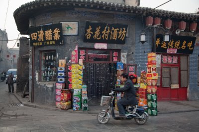 Supermarket