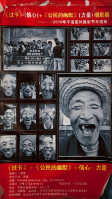 Photo exhibition