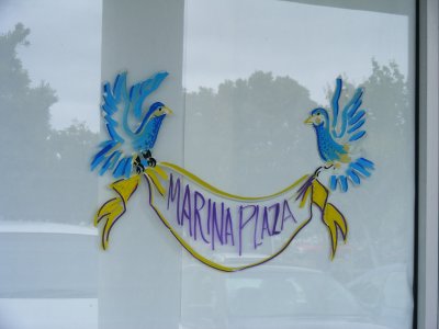 Marina Plaza Banner