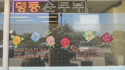 DSCN2943.JPG