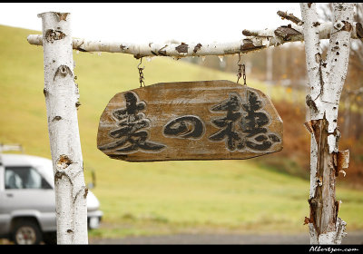 hokkaido_080.jpg