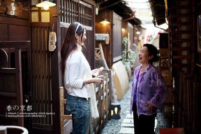 kyoto_182.jpg