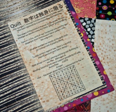 CRW_3407-Sudoku-quilt-label.jpg