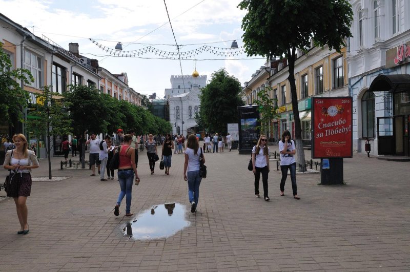 rue centrale iaroslav