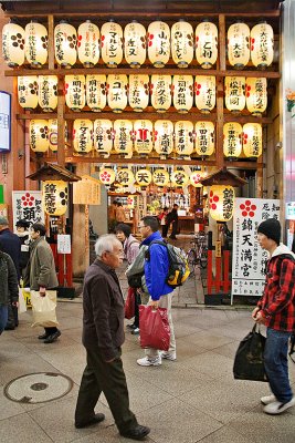 Lantern Gate