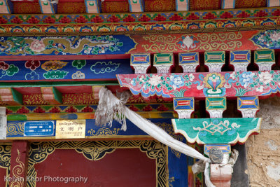 Colorful Door Frame (Tibetan House)