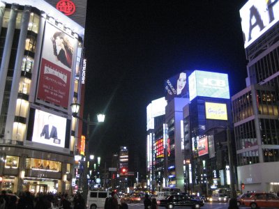 Ginza Ȯy