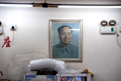 Maoist 5952.jpg