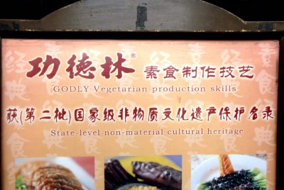 Godly Skills 5961ch.jpg