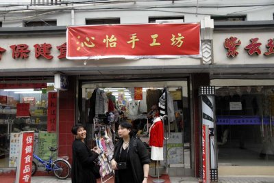 Yarn Shop!! 6001mlylc.jpg