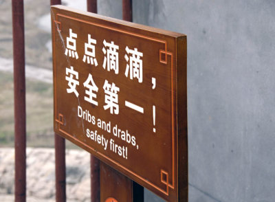 Chinglish 891ch.jpg