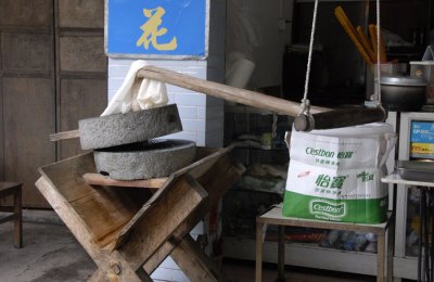Mountain Water Tofu Custard 山水豆腐花 7985.jpg