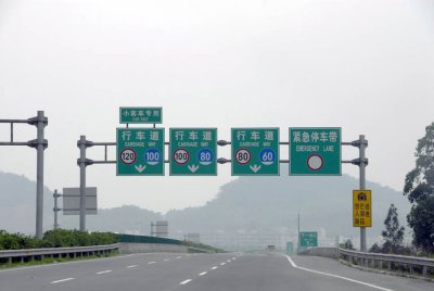 Typical Chinese Highway 8093.jpg