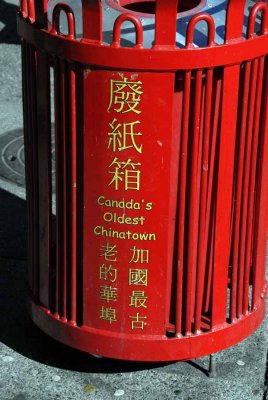 Oldest Chinatown in Canada 9675.jpg