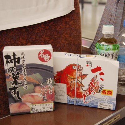 Ekiben (駅弁)- Railway Boxed Meals 037.jpg