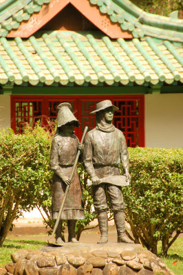 Heritage Garden