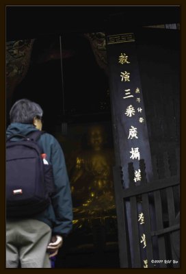 021 Mount Emei 0919 Baoguo Temple.jpg