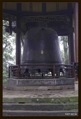 027 Mount Emei 0919 Sheng Jishi Bronze Bell.jpg