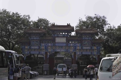0914 BJ 10 Lama Temple Emperor Yongzhengs former palace.jpg