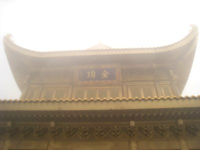 Golden Summit IMG_1433 .JPG