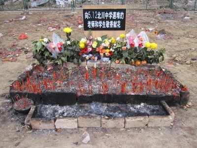 Commemoration IMG_2460.JPG