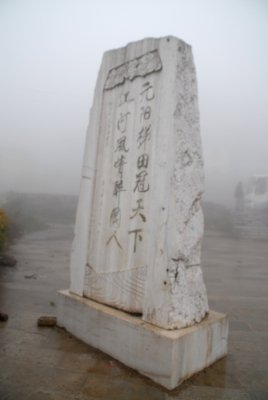 DSC_0521.JPG