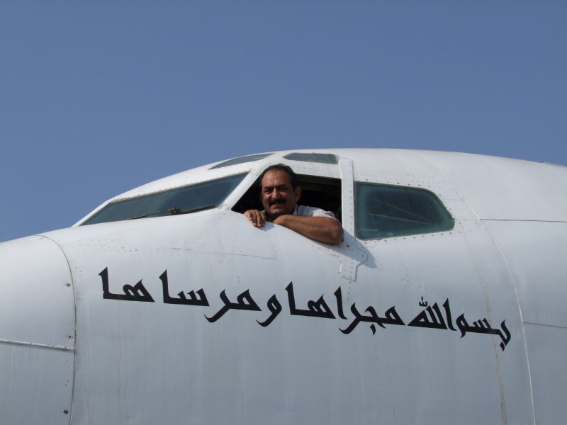 1428 22nd January 09 Smile at Sharjah Airport.jpg