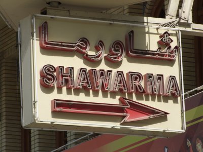 Shawarma Dubai.jpg