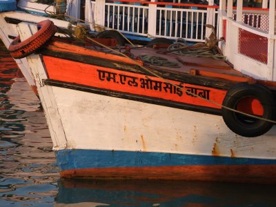 Boat Mumbai.jpg