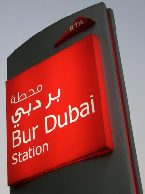 Bur Dubai Abra Station