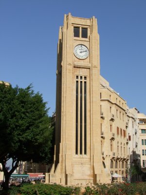 Clocktower Place Detoile Beirut Lebanon.jpg