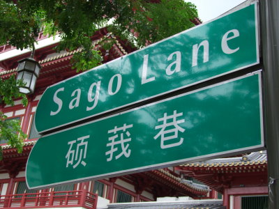 Sago Lane Singapore