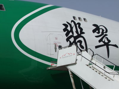 1607 12th May 09 Jade Cargo 747