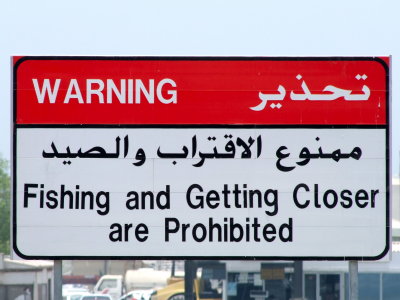 Warning Sharjah