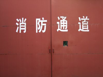 DSCF2419.JPG