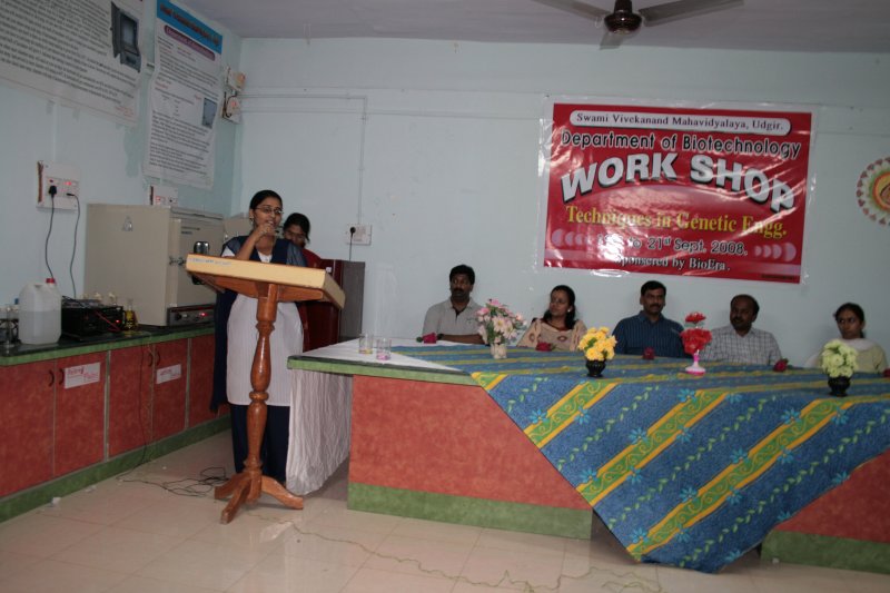 Swami Vivekanand Mahavidhyalay, Udgir